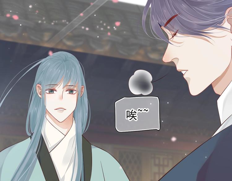 第82话 把自己赔给你70