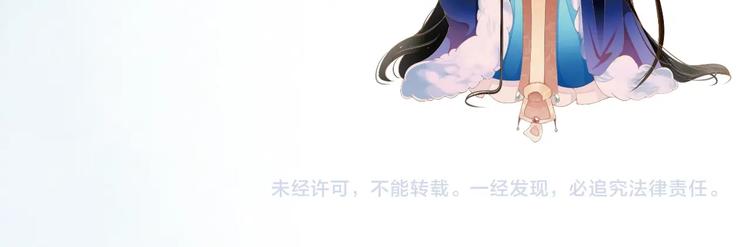 第二季完结篇 你在玩火101