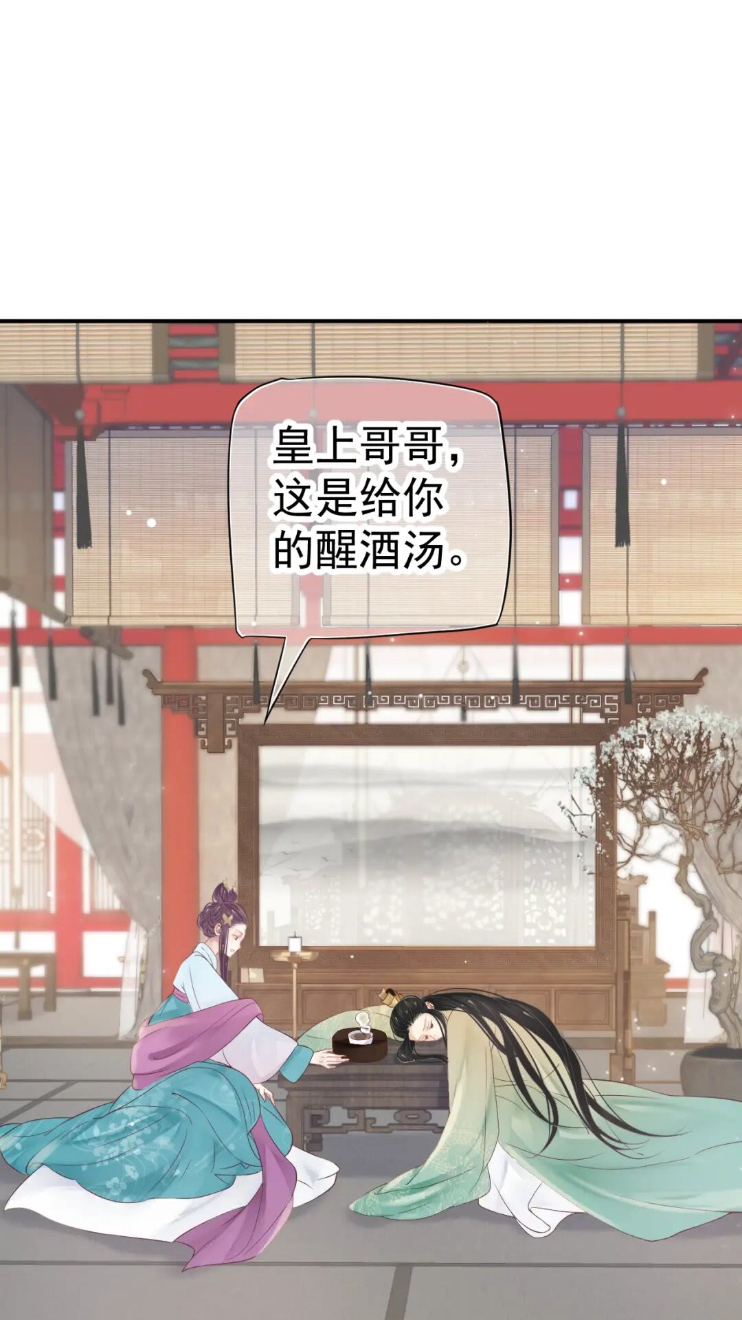 第46话 甘之如饴28