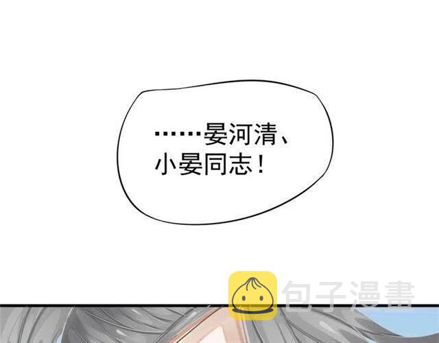第34话 梦里都是你85