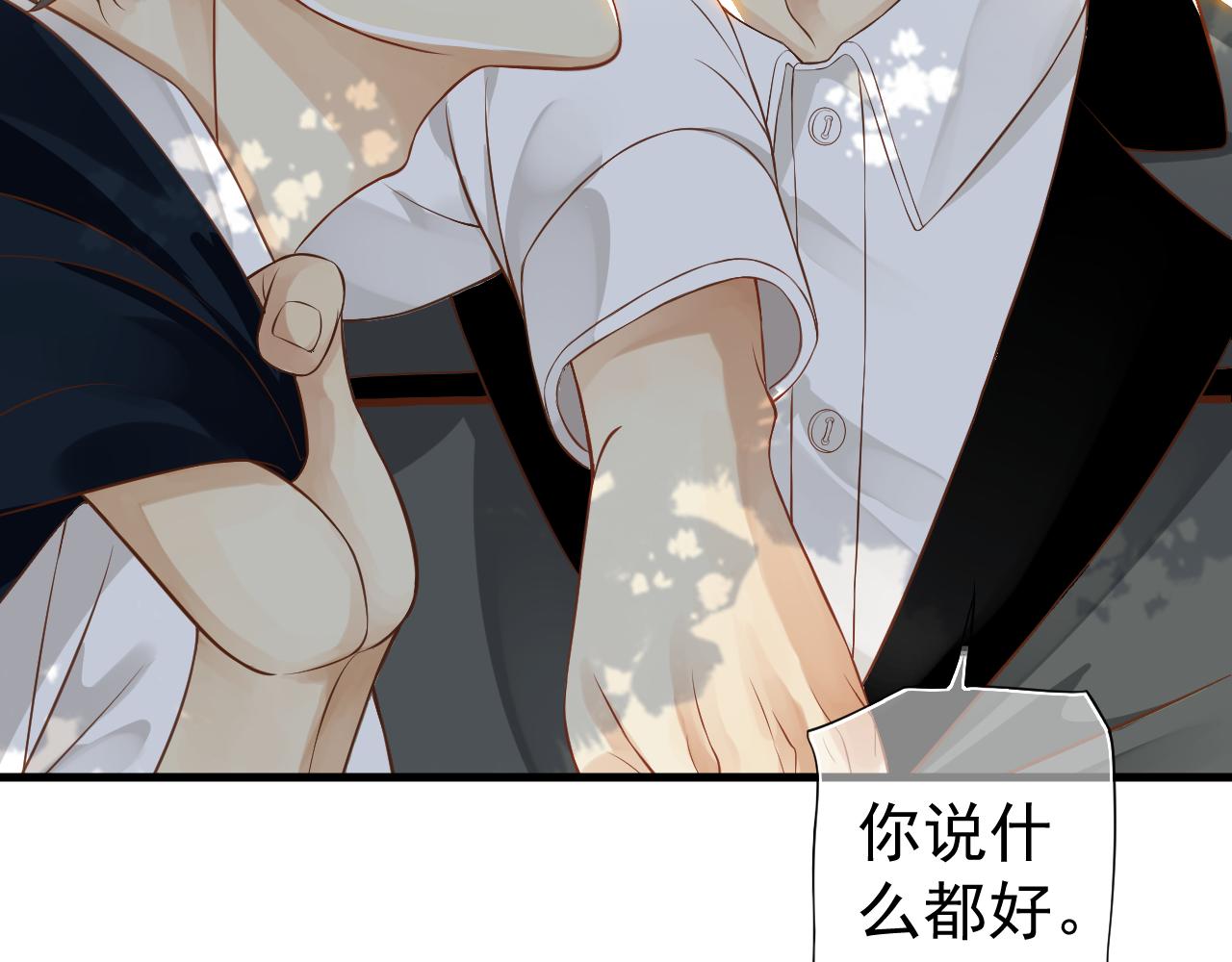 番外6 宣誓主权82