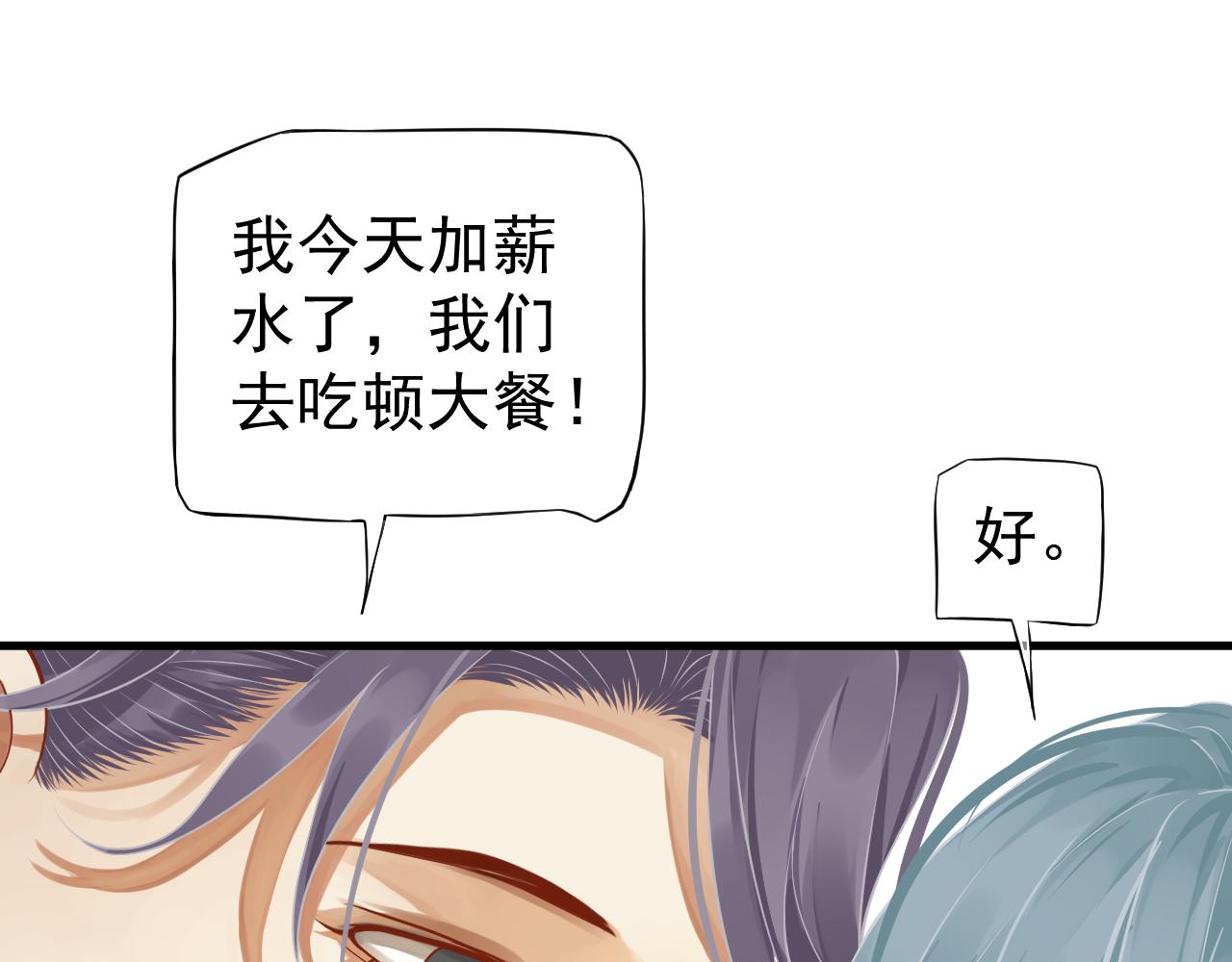 番外2 约会吧67