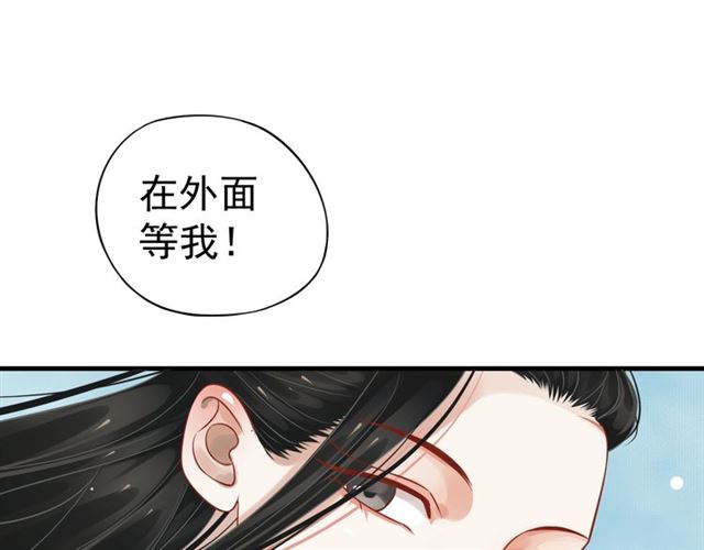 第36话 谁敢动我的人？！12