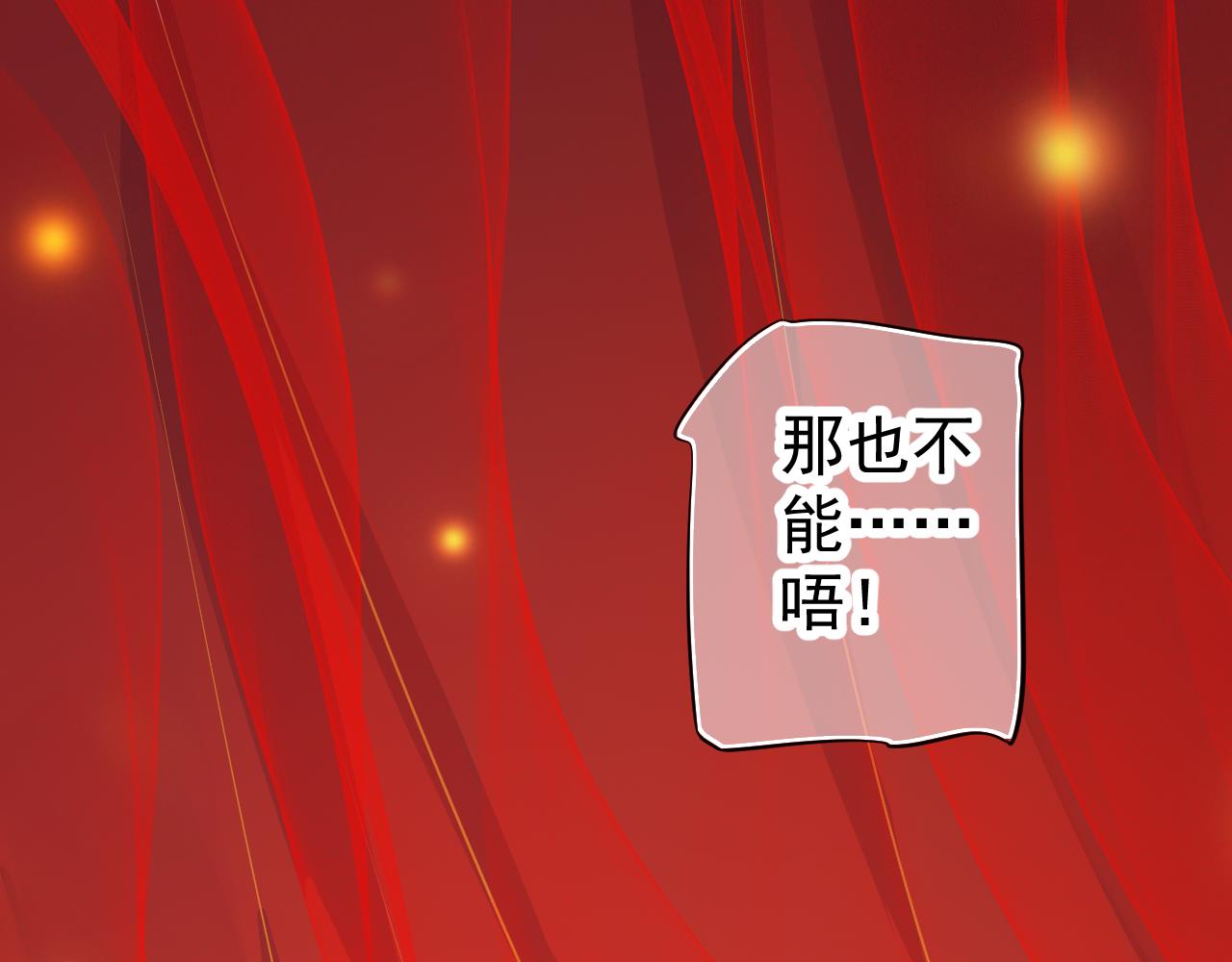 完结篇 大婚125