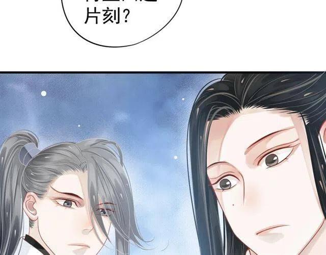 第34话 梦里都是你99