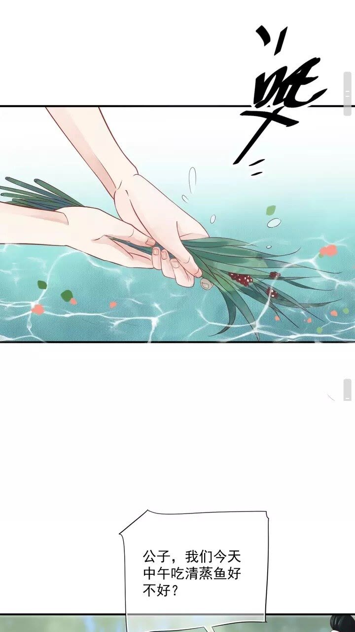 第61话 牵我走32