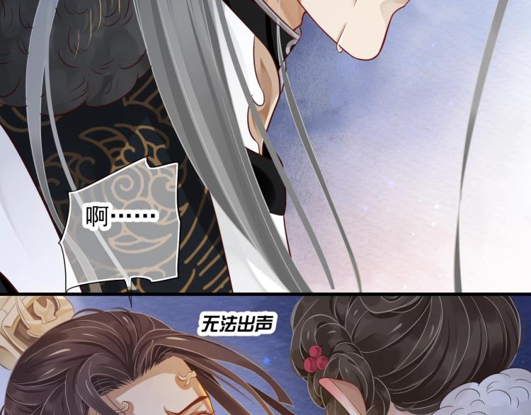第97话 I love you9