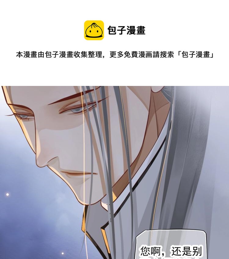 第95话 心上人是我75