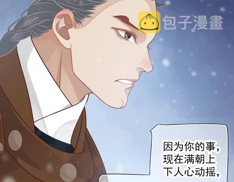 第87话 肉体诱惑42
