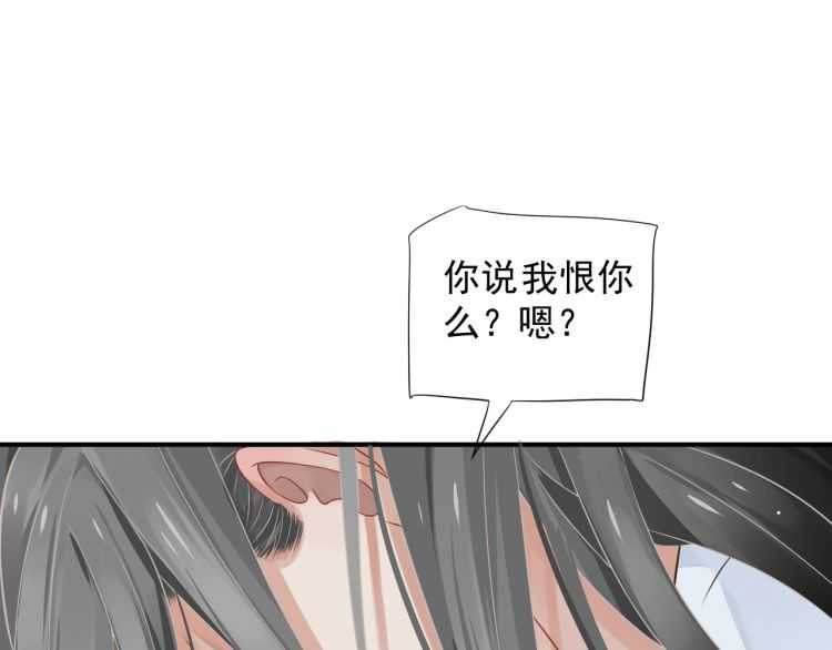 第68话 想把你拆骨入腹102
