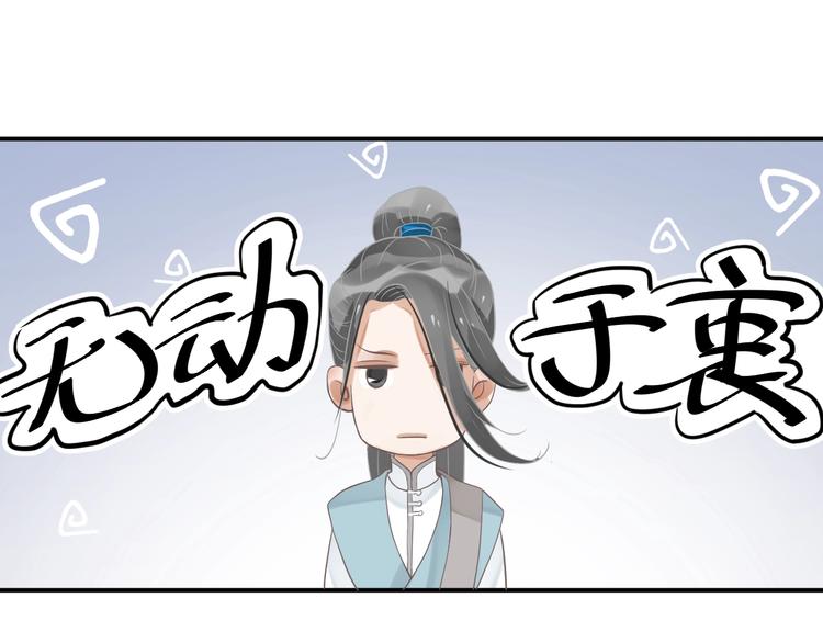 第8话 私会119
