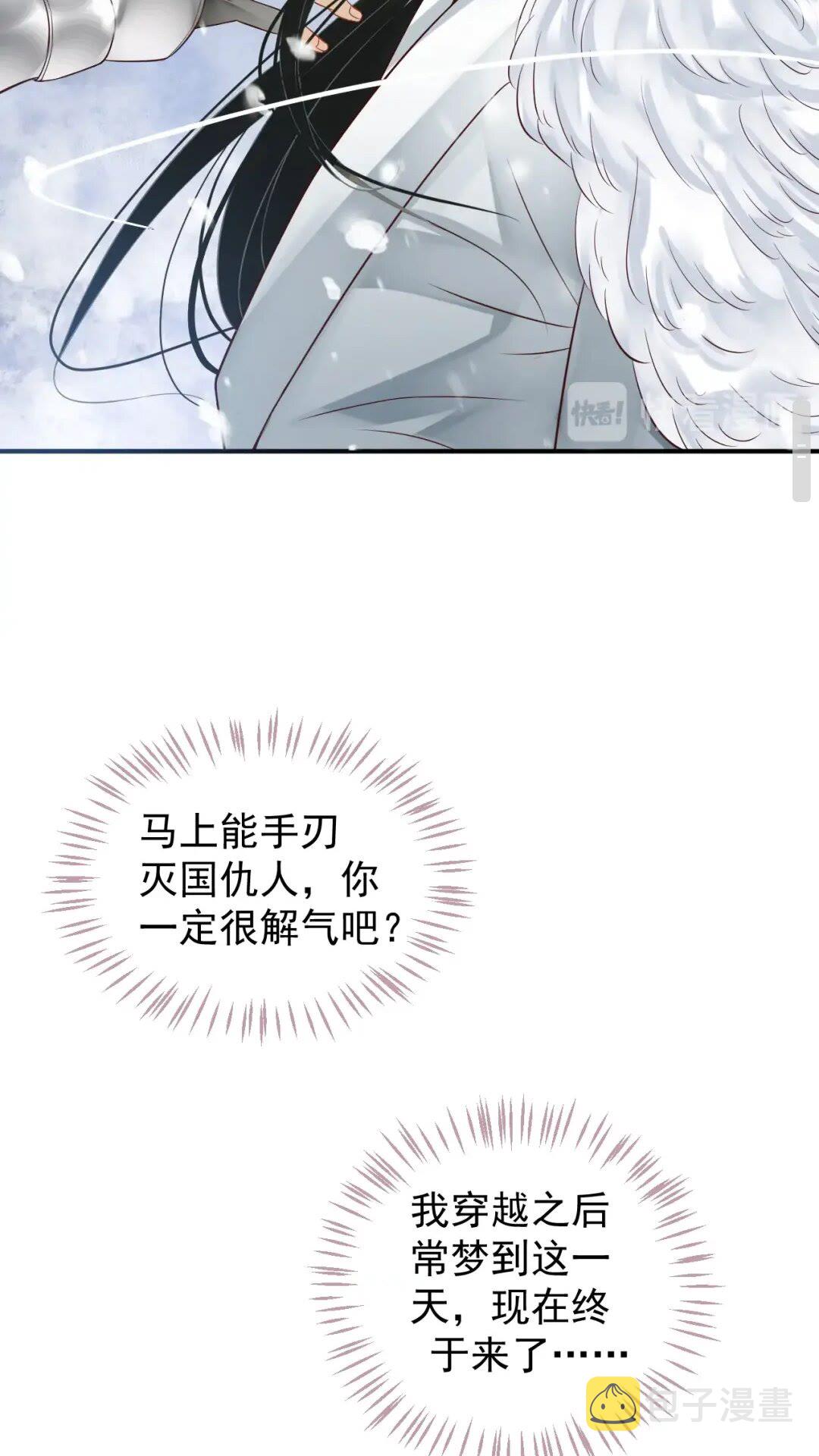 第51话 我自己来！32