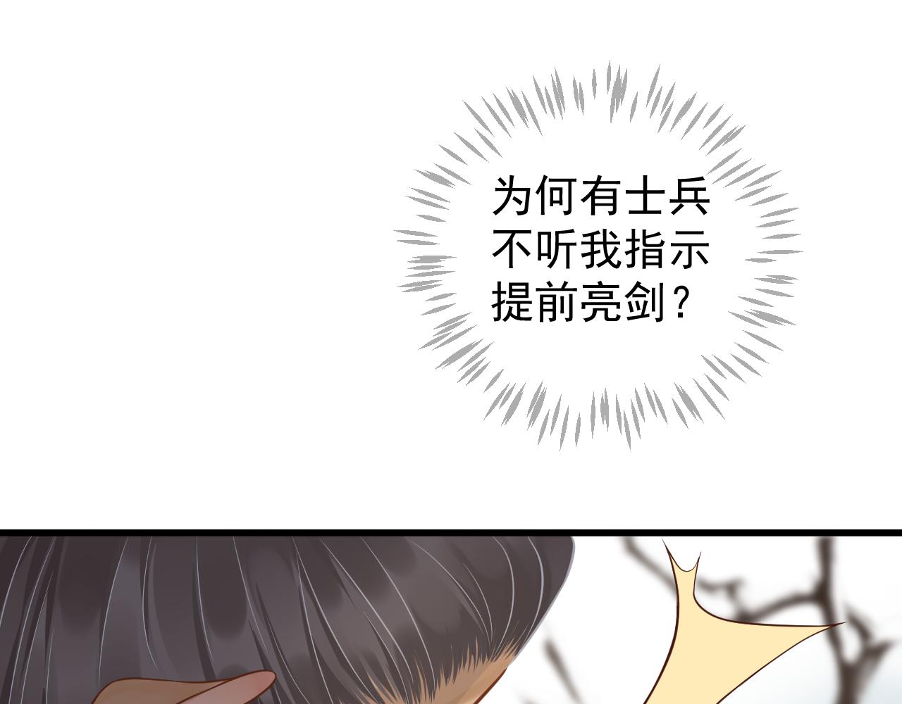 第110话 做个了断？70