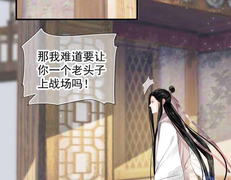 第71话 告白54