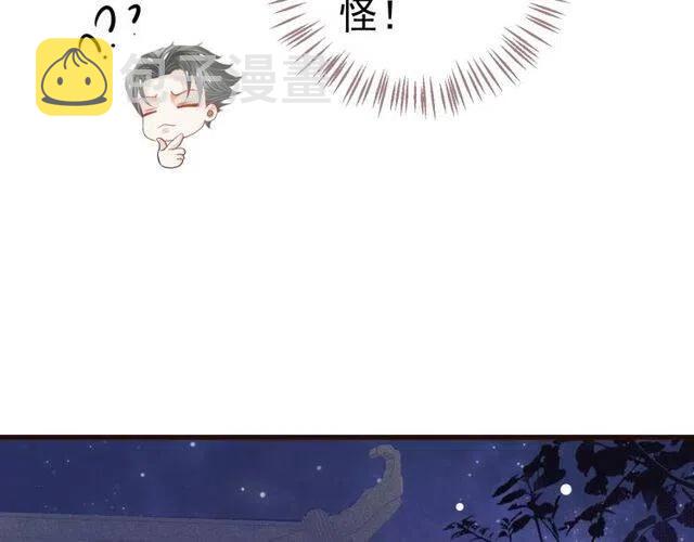 第31话 你才是最迷人的风景49