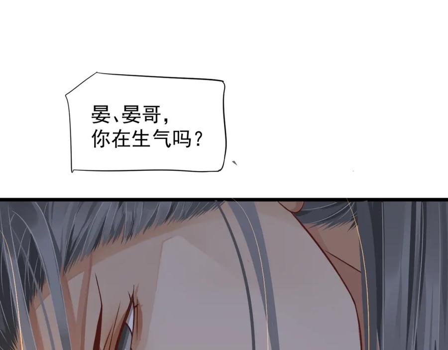 第100话 深情相拥5