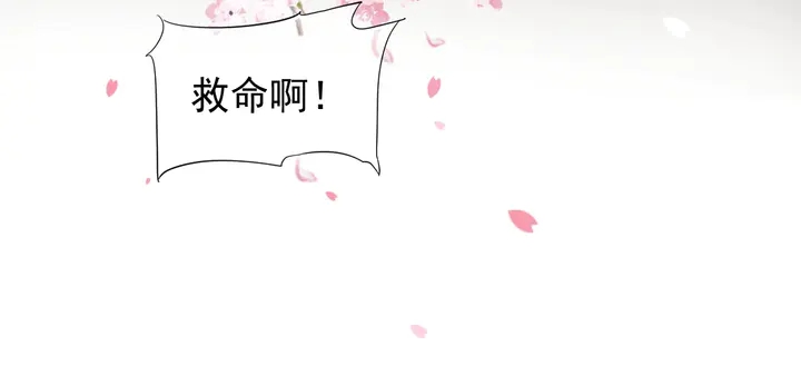 第57话 横刀夺爱？93