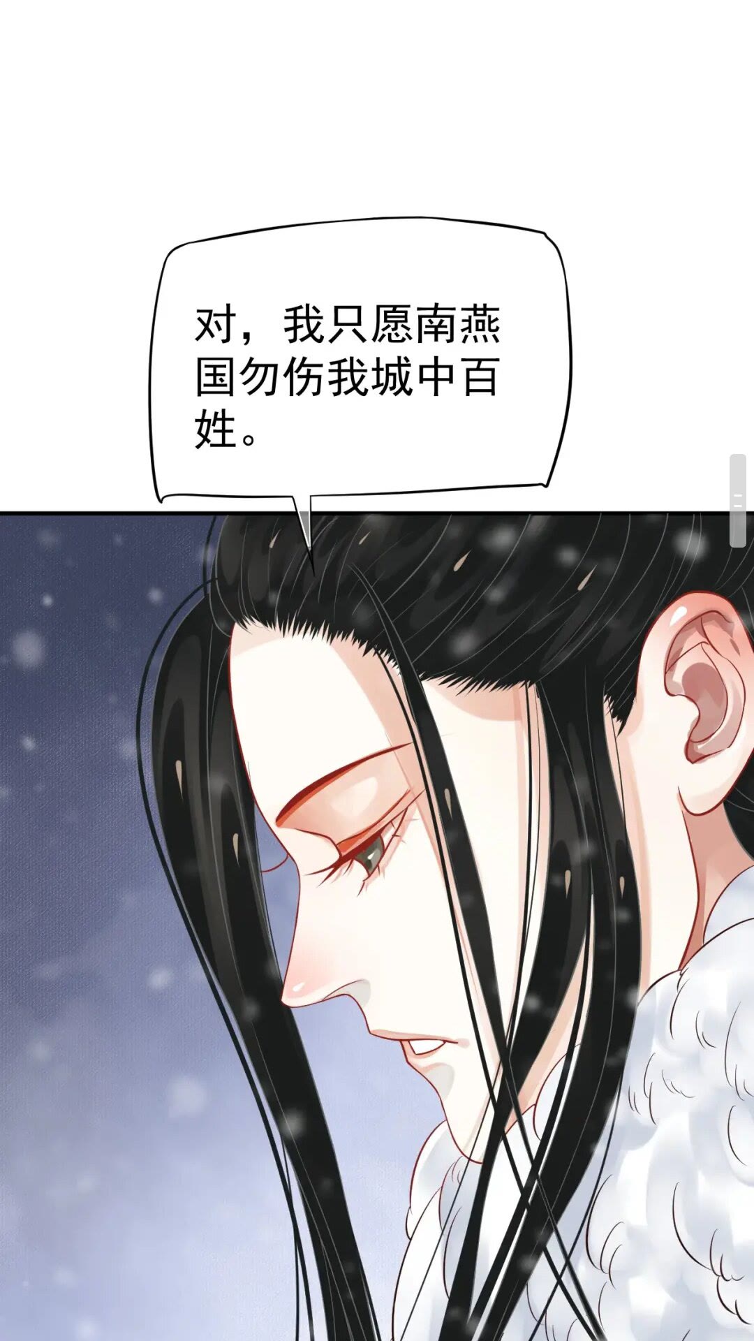 第49话 为什么推开我34