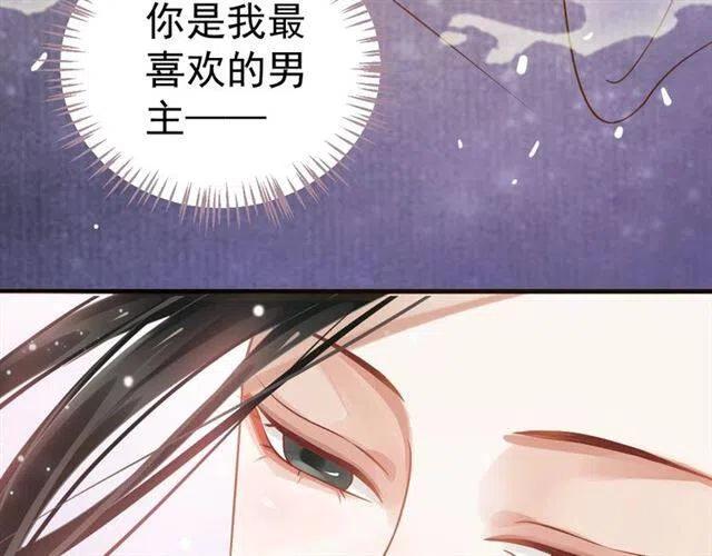 第33话 酒是最好的助攻?54