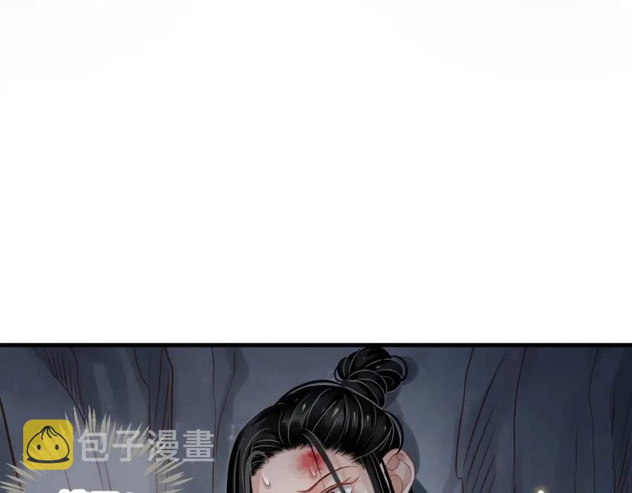 第79话 我找到你了113