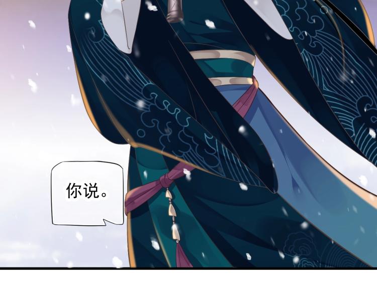 第93话 有人在等32