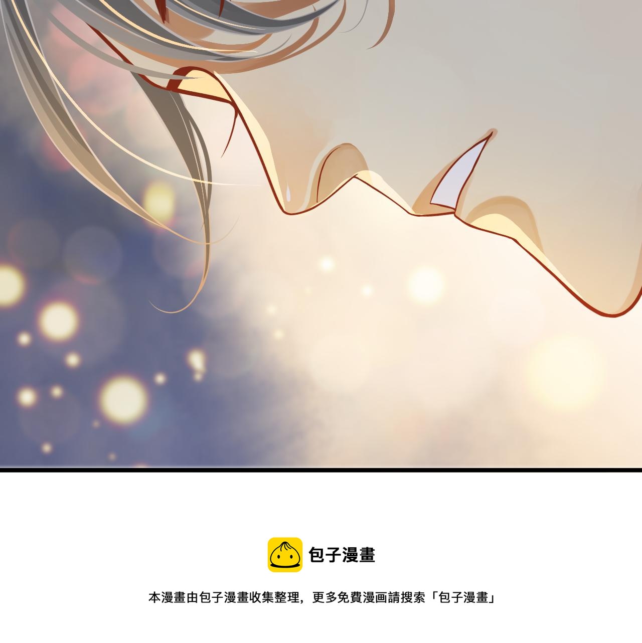 番外4 拿什么抵债？84