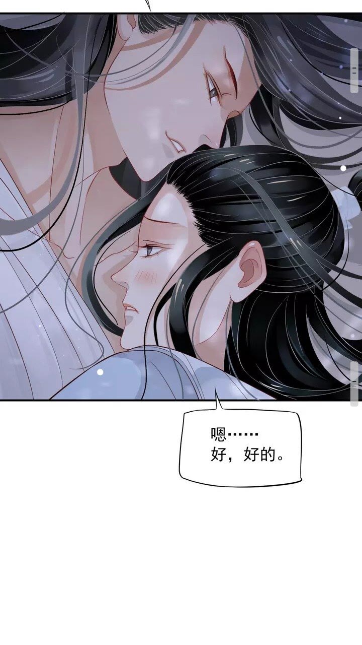 第62话 此处是心安17
