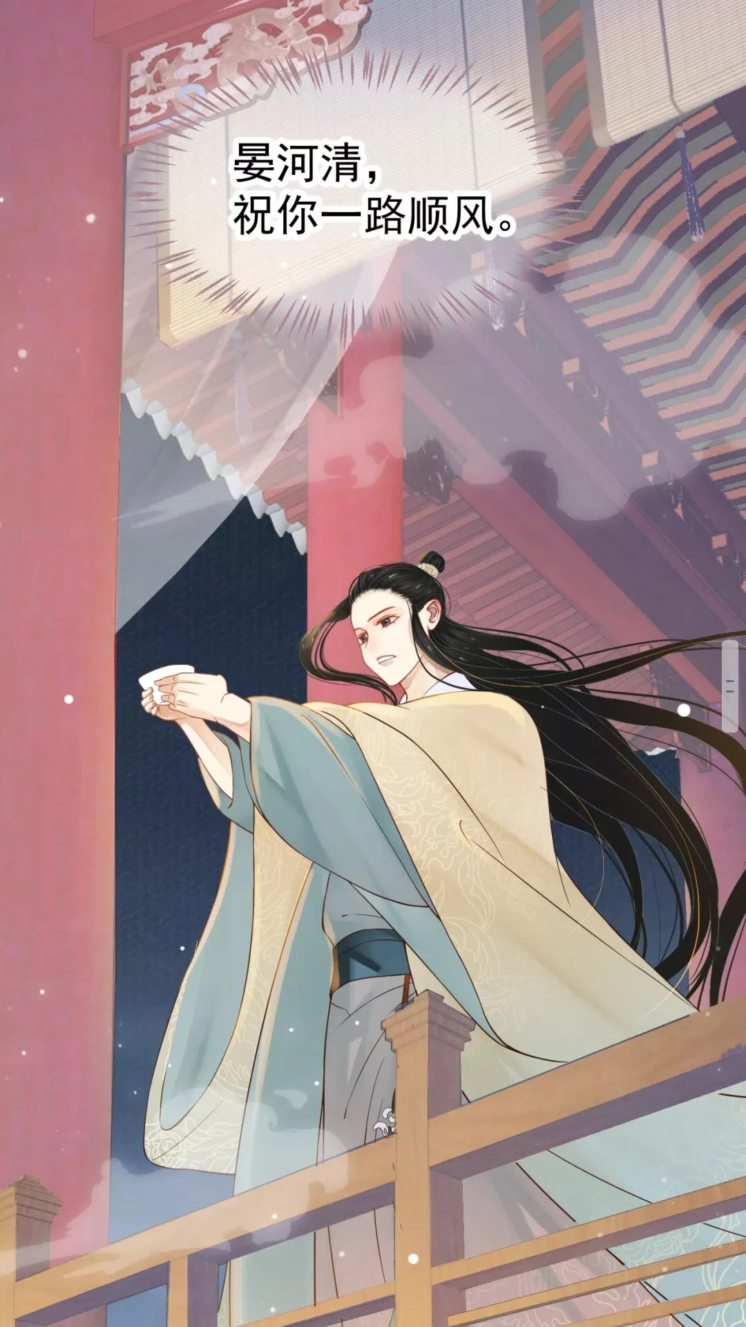 第45话 为了遇见你41