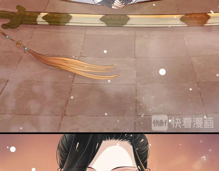 第13话 眼中都是你129