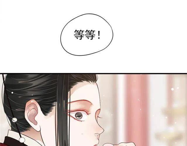 第26话 与你一同品尝甜美62