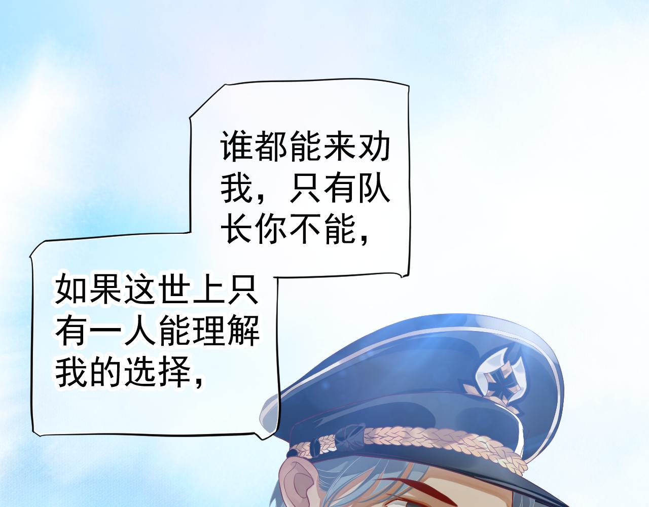 番外3 遇见19