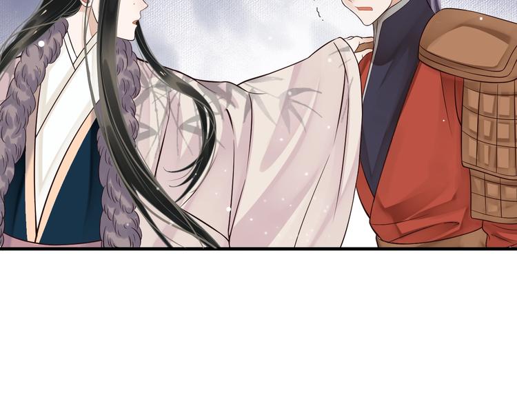 第17话 忠诚还是陷害？！23