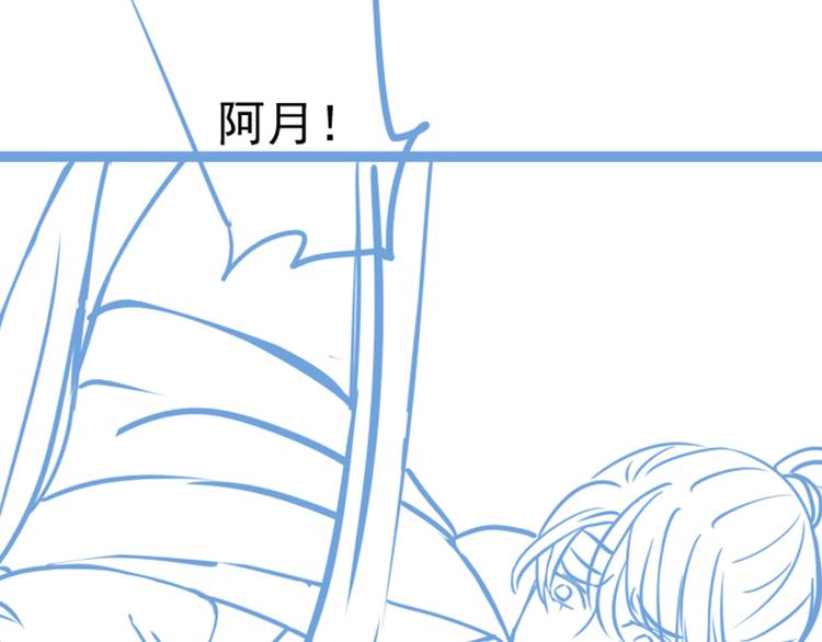 第17话 忠诚还是陷害？！127