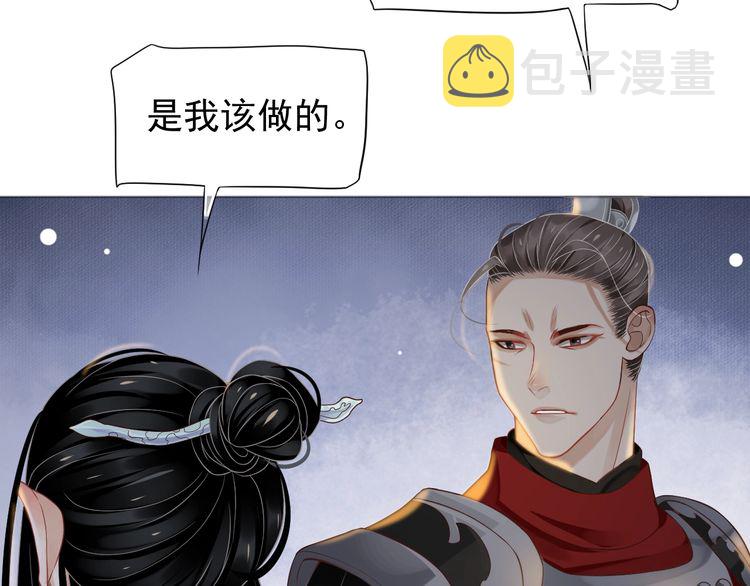 第75话 亲亲就不疼了88