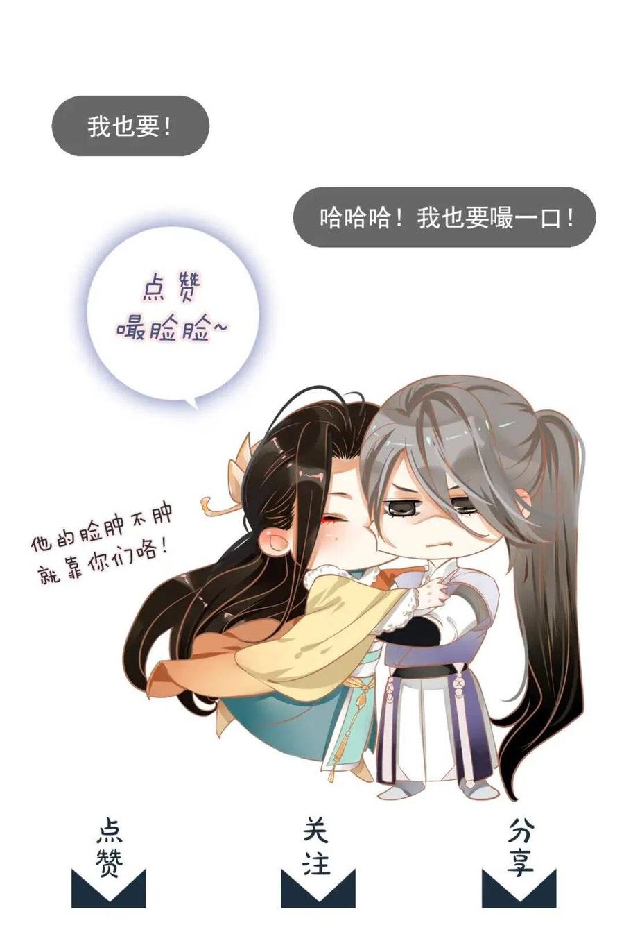 第47话 想见你46