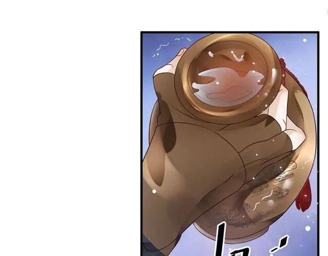 第32话 美酒醉美人105