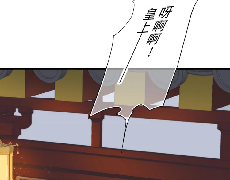 第92话 你没事就好……14