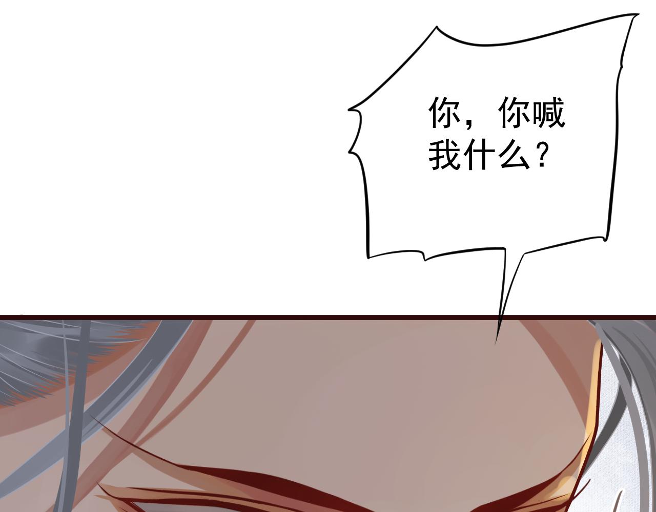 第114话 再也不走了50