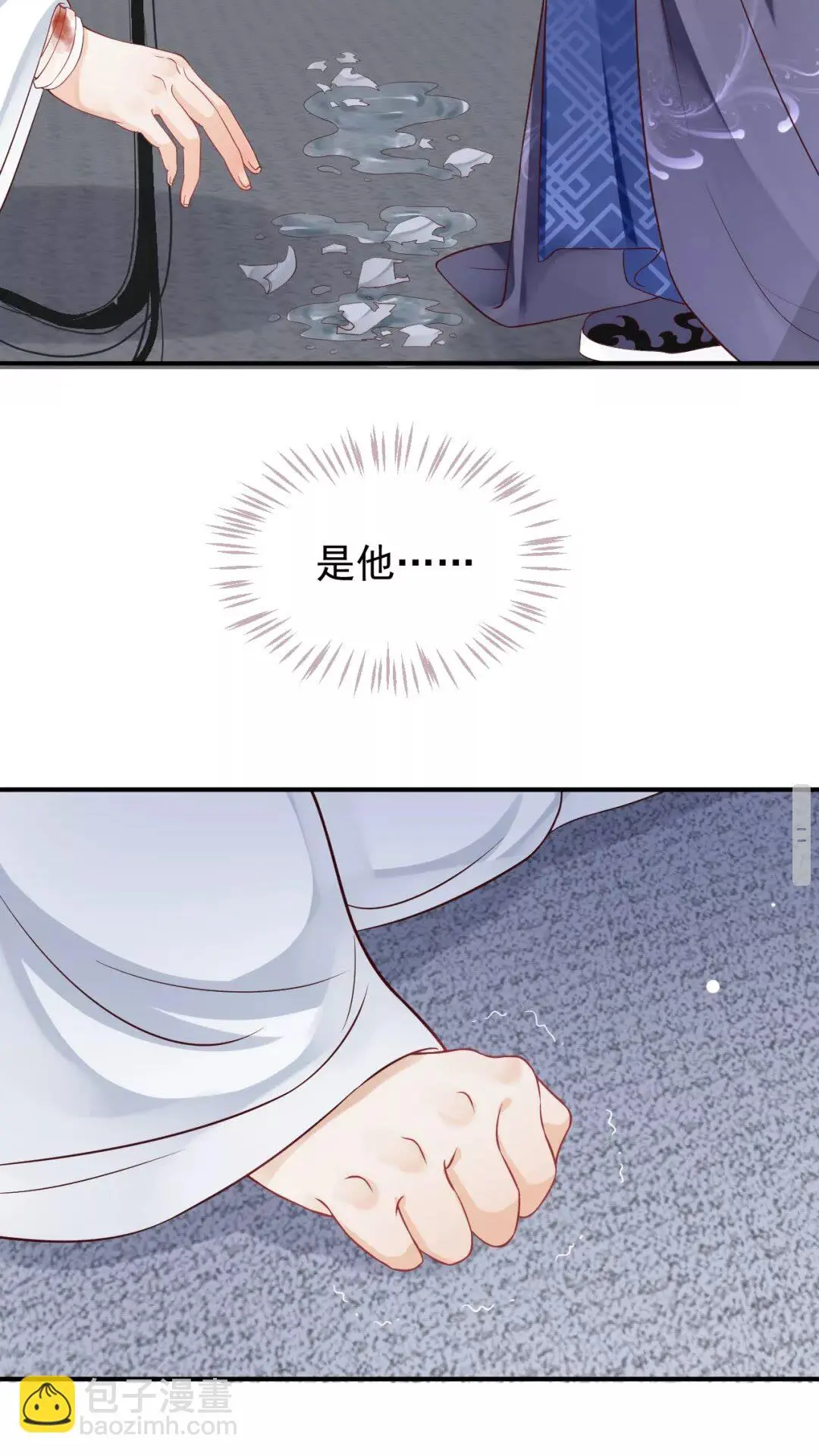 第53话 欲语还休38