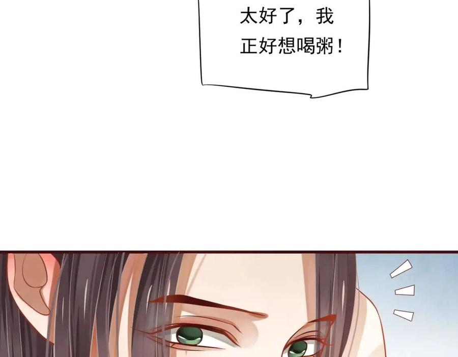 第101话 抓错重点？60