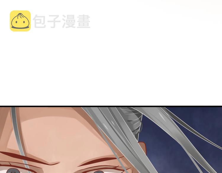 第91话 大婚之前91