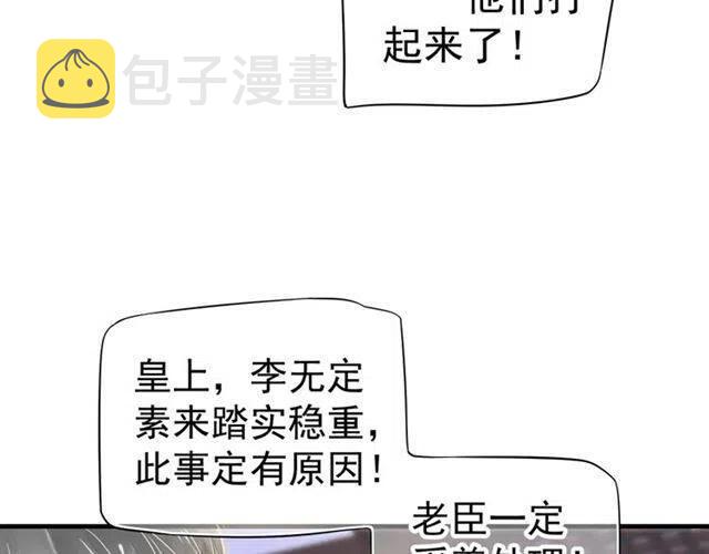 第22话 我可以和你睡吗？16