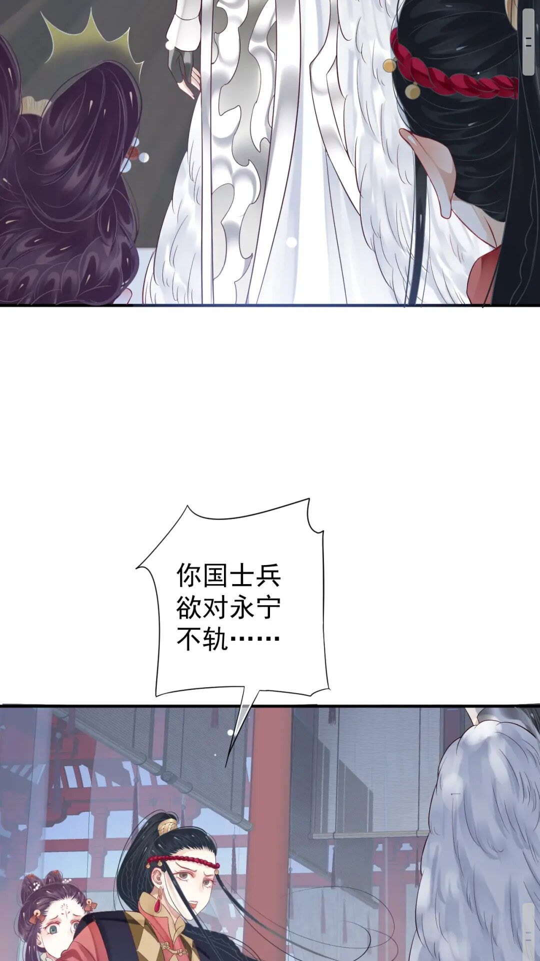 第52话 久违的靠近45