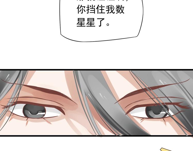 第14话 环紧我53