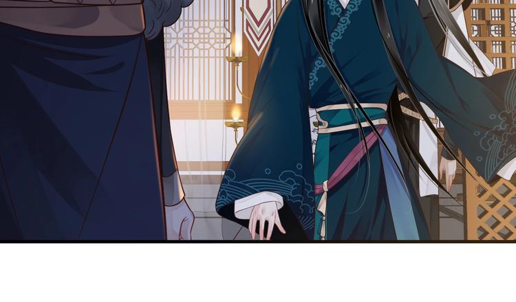 第91话 大婚之前87
