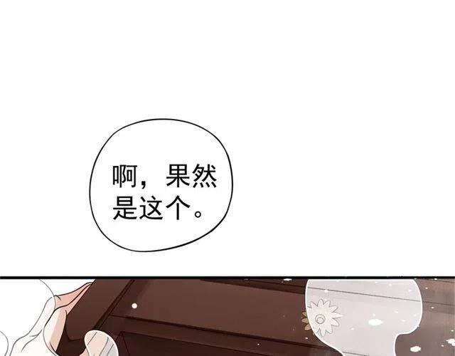 第26话 与你一同品尝甜美57