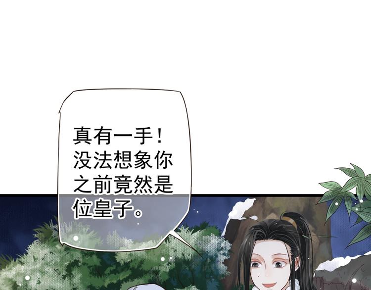 第14话 环紧我71