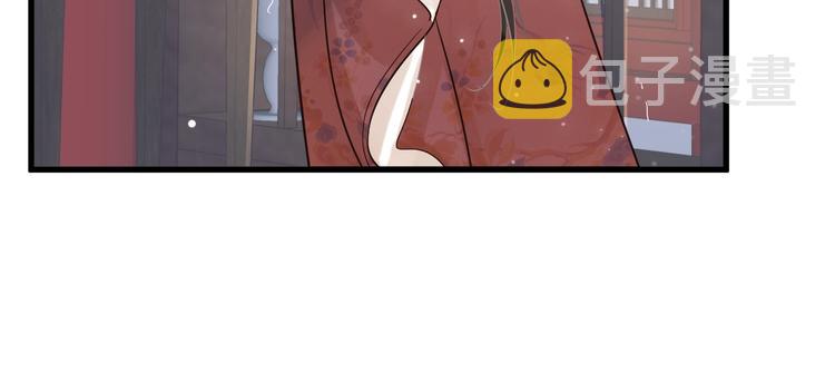 第15话 公主抱？！69