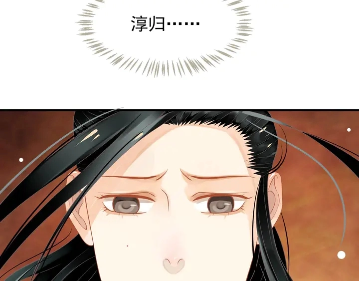 第57话 横刀夺爱？43