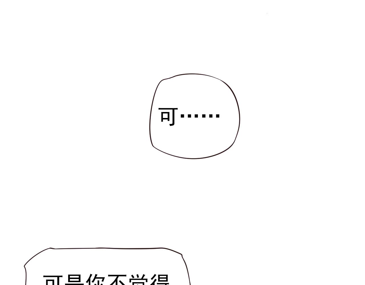 第24话 永宁公主神助攻？61